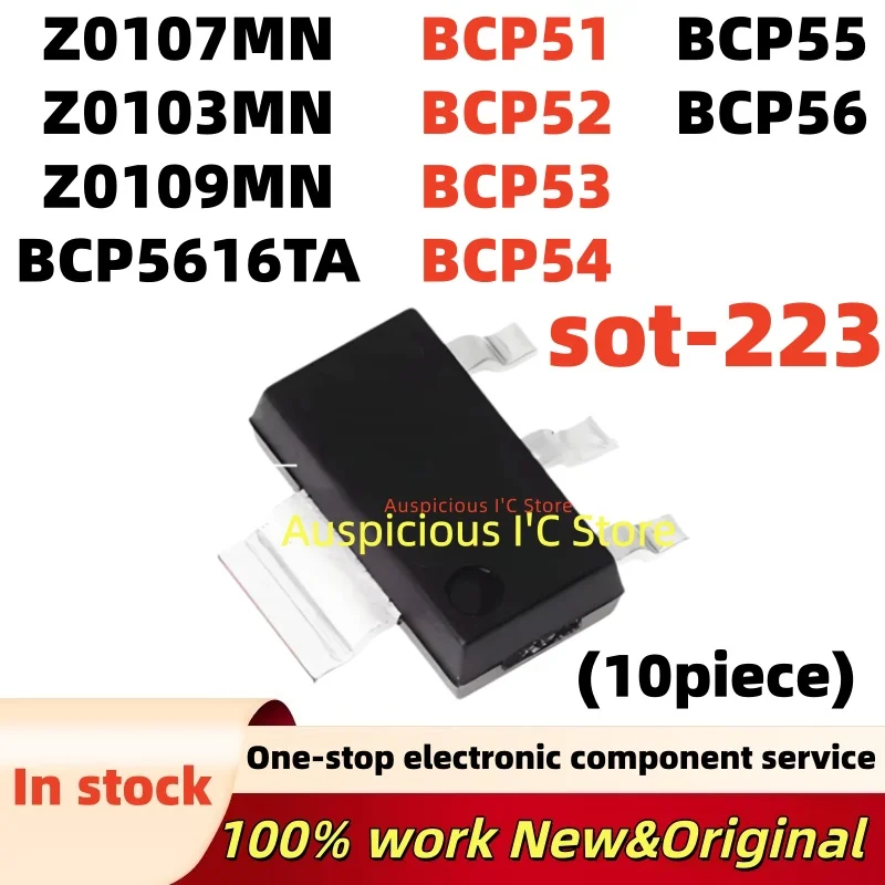 (10pcs)BCP51 BCP52 BCP53 BCP54 BCP55 BCP56 Z0107MN Z0103MN Z0109MN 07M 03M 09M Z7M Z3M Z9M BCP5616TA sot-223