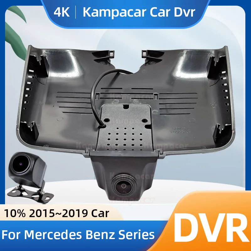 Kampacar 4K 2160P BZ57-F Dash Cam Recorder For Mercedes Benz GLC Class 250 300 C C300 C260 C220 W205 Fit 10% 2015-2019 Car Dvr