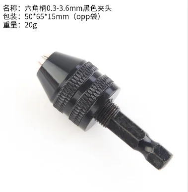 Drill Chuck Keyless Screwdriver Impact Driver Adaptor Electric Micro Motor Clamp Mini Chuck Fixture Hex Shank Drill Bits Adapter