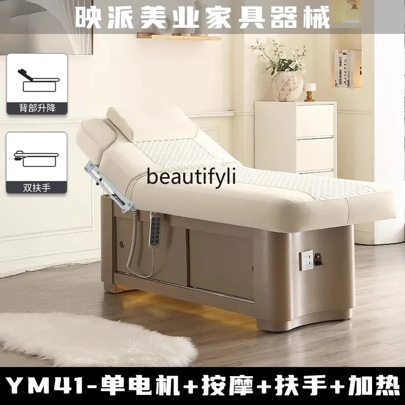smt03 Massage electric beauty bed, massage beauty salon special micro-treatment bed