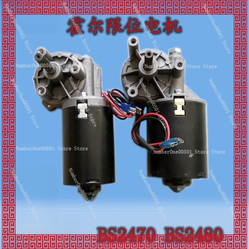 

Электродвигатель для гаражных ворот BS2470-7D, выходной вал с 28 зубьями, 24В постоянного тока, аксессуары для откатных ворот