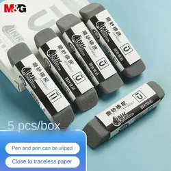 M&G Stationery Pen Erasers 5 Pack Premium Half Sand Frosted Eraser Gel Ink Pen Ballpoint Pen Special