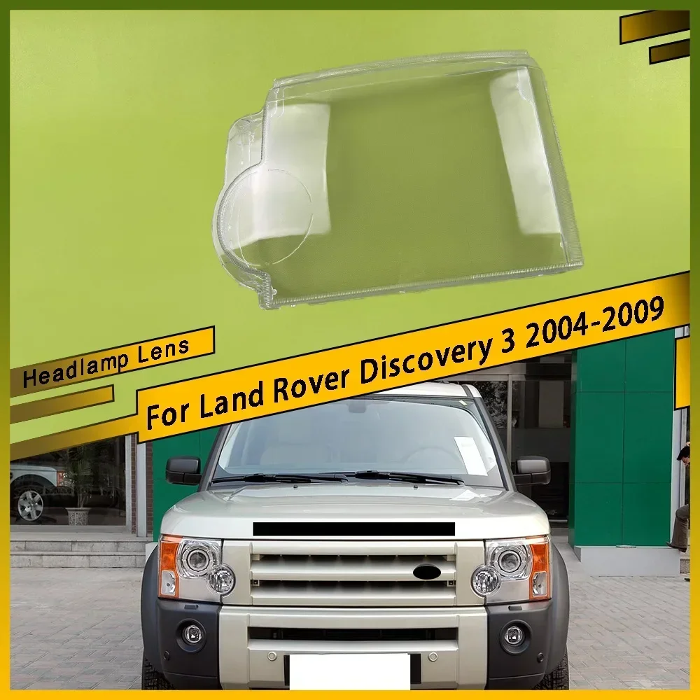 

Для Land Rover Discovery 3 2004 2005 2006 2007 2008 2009, крышка объектива фар автомобиля, корпус лампы, стеклянная крышка