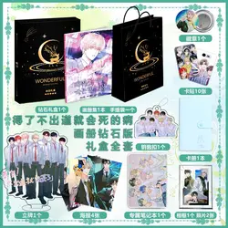 (Not Official Book)Korea Bl Comic Debut or Die Picture Book Keychain Bookmark Greeting Card Photo Postcard Poster Stand