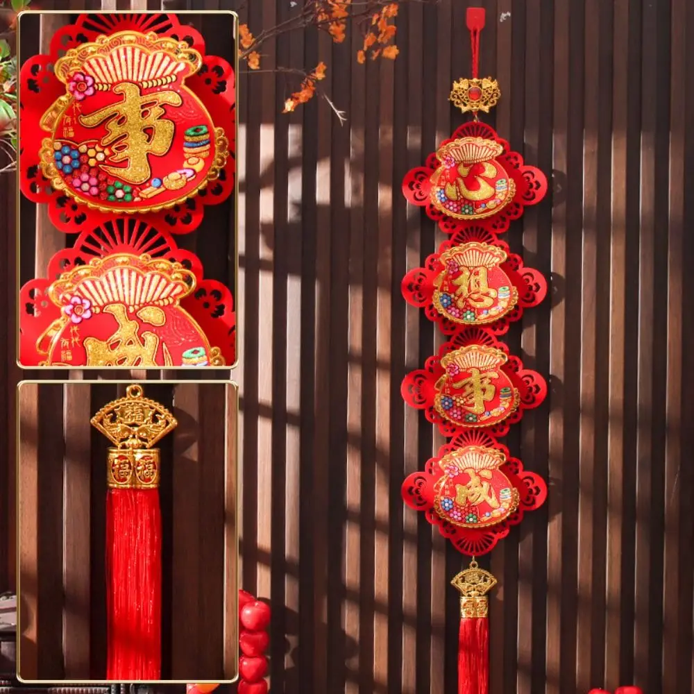 قلادة تزيين مهرجان الربيع التقليدية، مقاطع إبداعية رائعة للعام الجديد معلقة بعقدة صينية قابلة لإعادة الاستخدام بشرابة #5