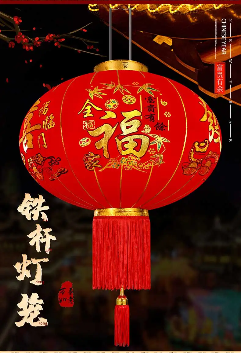 2 PCS Red Lantern Chinese New Year Outdoor Gate Palace Decoration Spring Festival Hanging Ornament