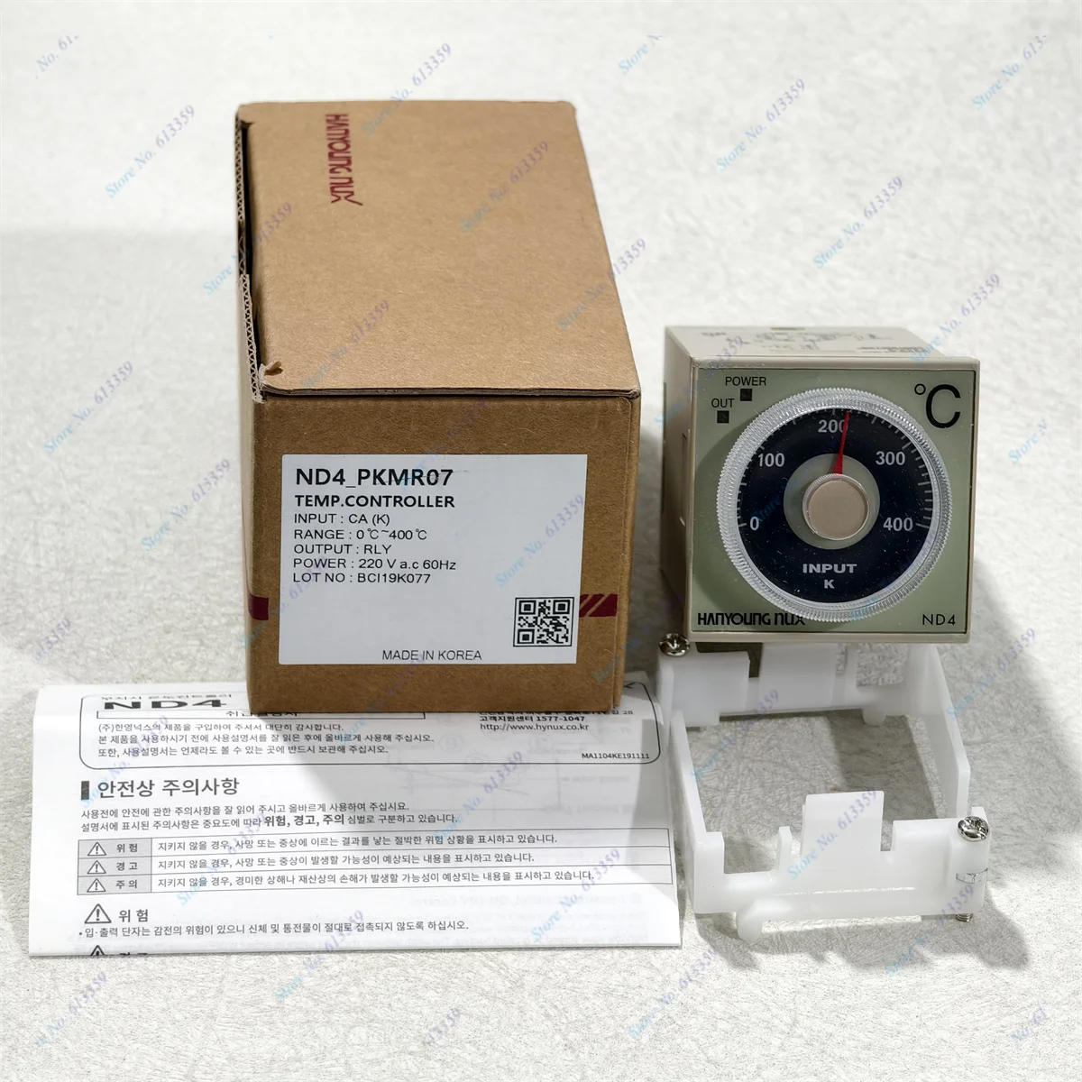 HANYOUNG New Original Temperature Controller  ND4-PKMR07