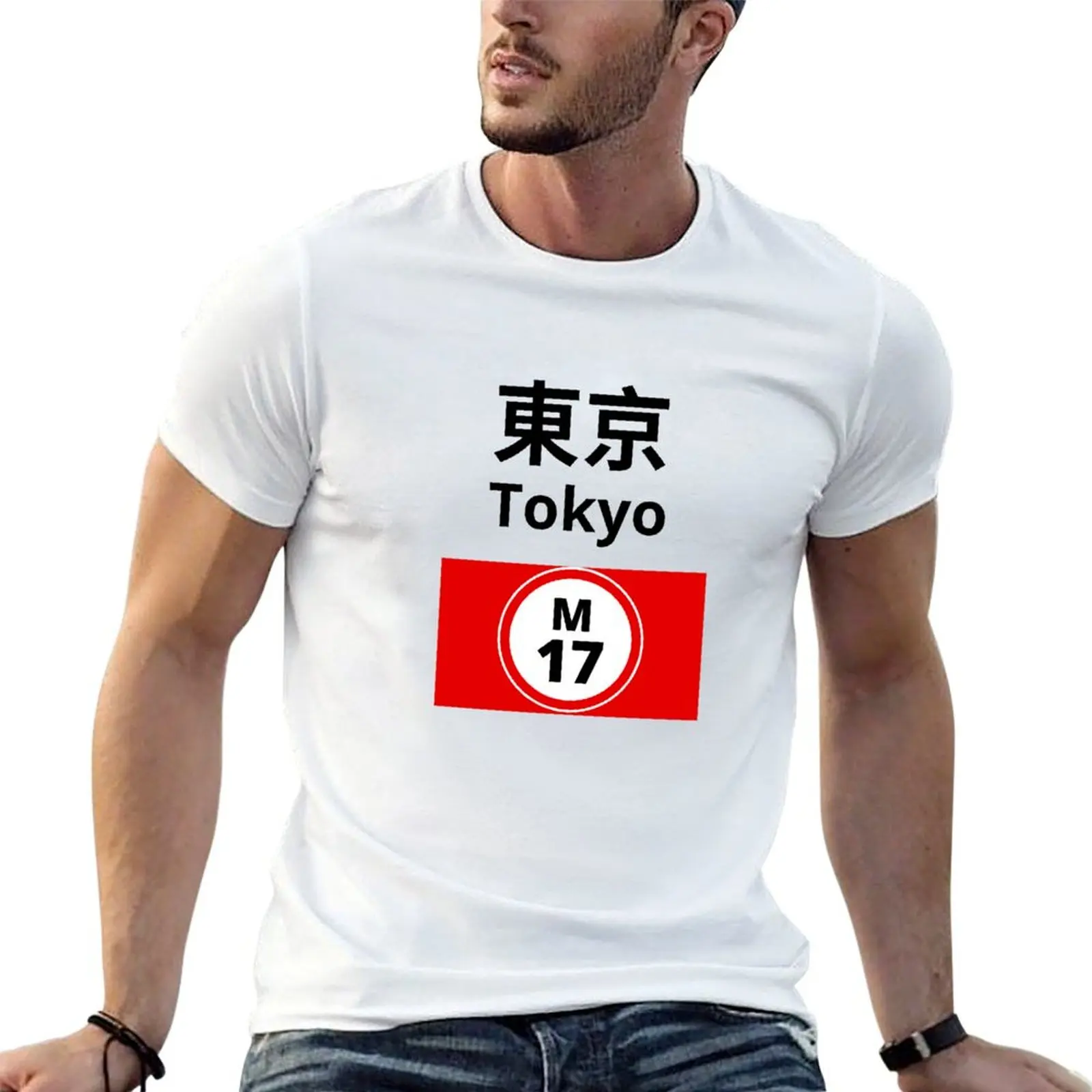 

Tokyo Japan Train Station Sign Travel T-Shirt custom t shirt vintage clothes tshirts personalised graphic tee shirt T-shirt men