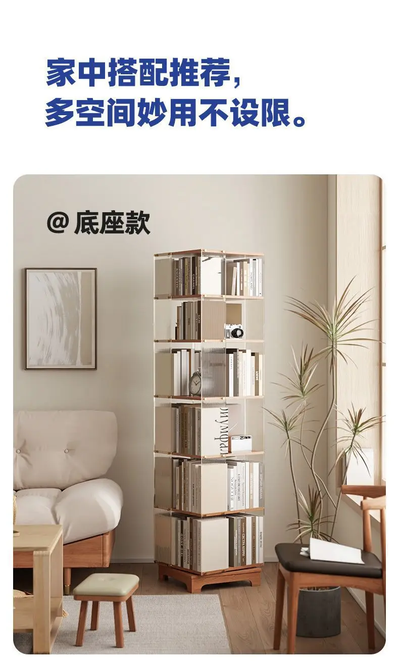 For Rotating Bookshelf 360 Degree Movable Floor to Ceiling Solid Wood Corner Storage Shelf for Children Household Atmosphere
