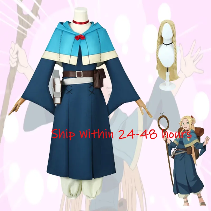 

Marcille Donato Cosplay Costume Anime Delicious in Dungeon Wig Shawl Cloak Elf Ear Halloween Role Play Uniform for Women Girls