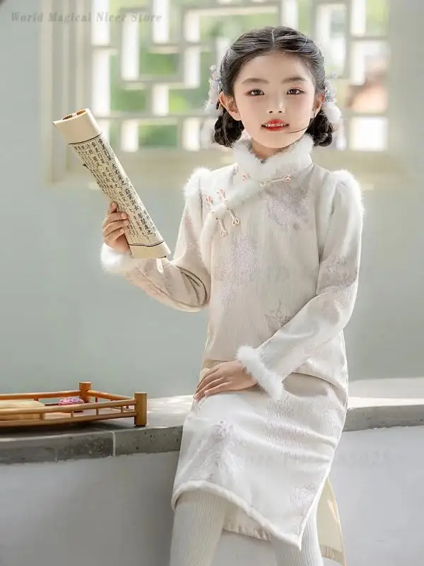 Kids Girls Cream White Chinese Cheongsam Long Sleeve Fur Collar Floral Pattern Qipao Children Hanfu Photography Outfit
