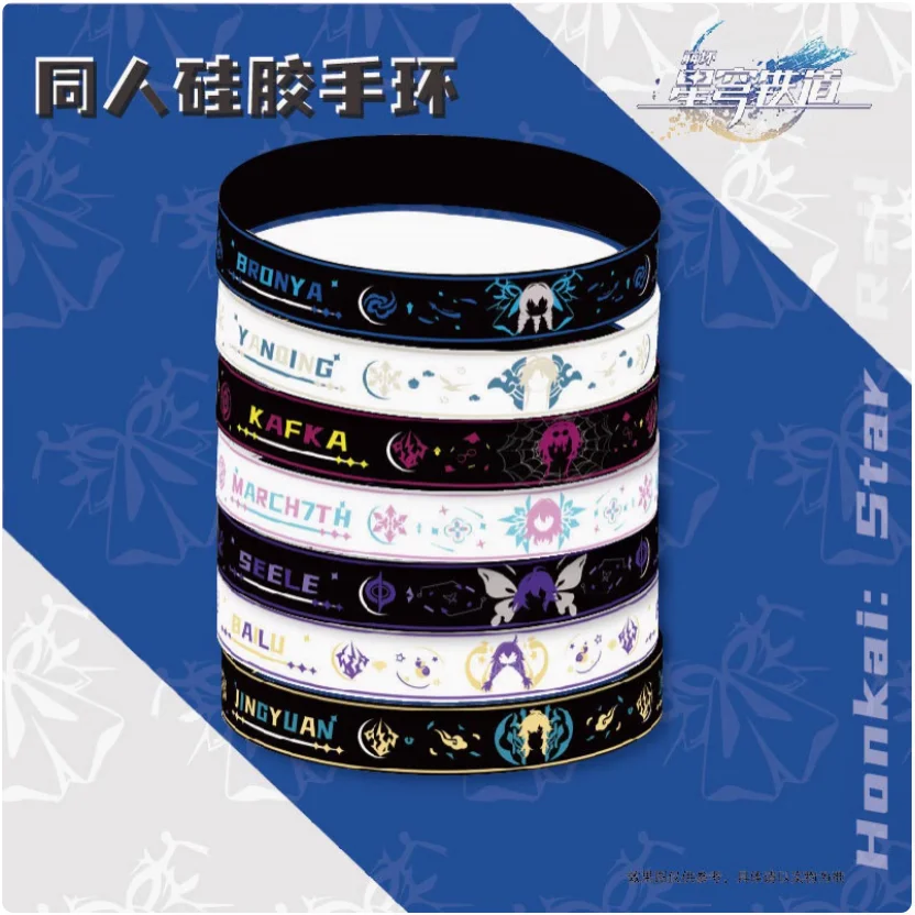 2024 Anime Honkai: Star Rail Silica Gel Hand Ring Jing Yuan Seele Männliche und Weibliche Thema Armband Sport Silikon Armband Waren