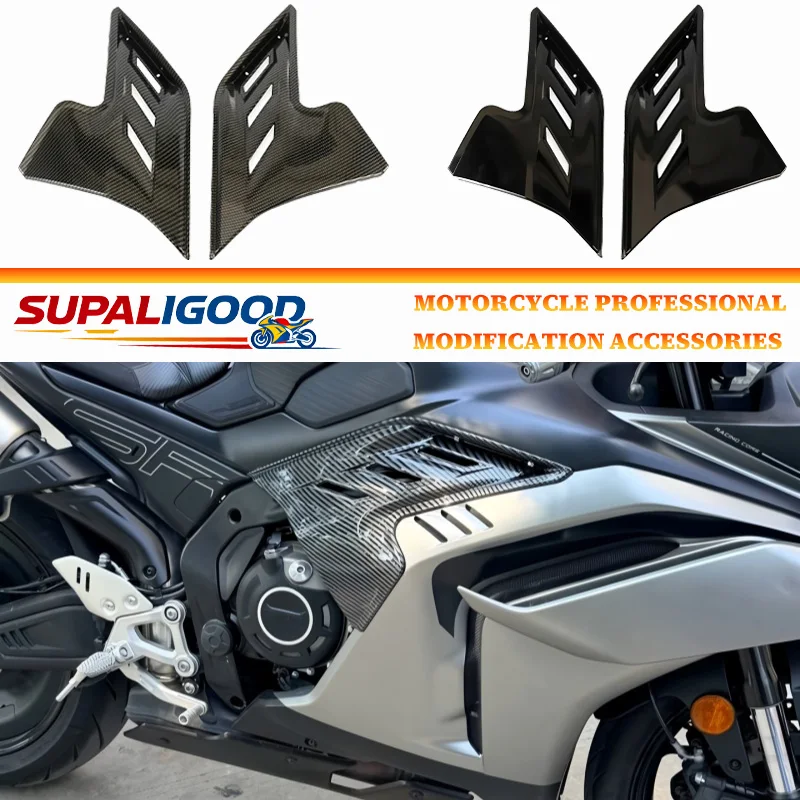 For 500SR 500SR-R 500SR-S 2026 Shark Fin Side Panel Engine Sompetitive Side Guard Motorcycle Modification Cover Shell Side Wings