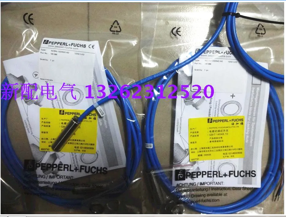 

NCB4-12GM40-N0 P+F Новый высококачественный индуктивный датчик приближения