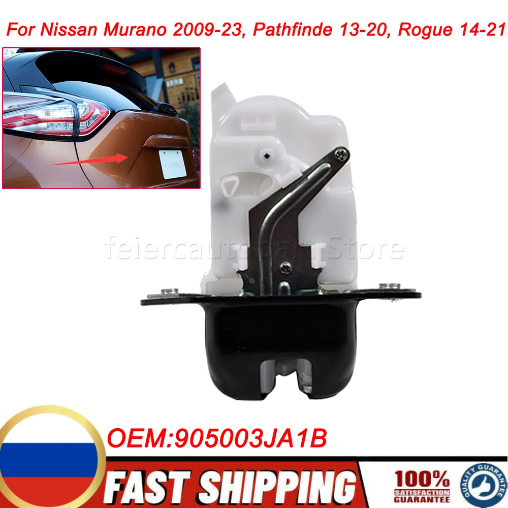 Car Trunk Lock Actuator Motor F​or Nissan Murano Pathfinde Rogue Rear Liftgate Integrated Door Lock Actuator 905003JA1B