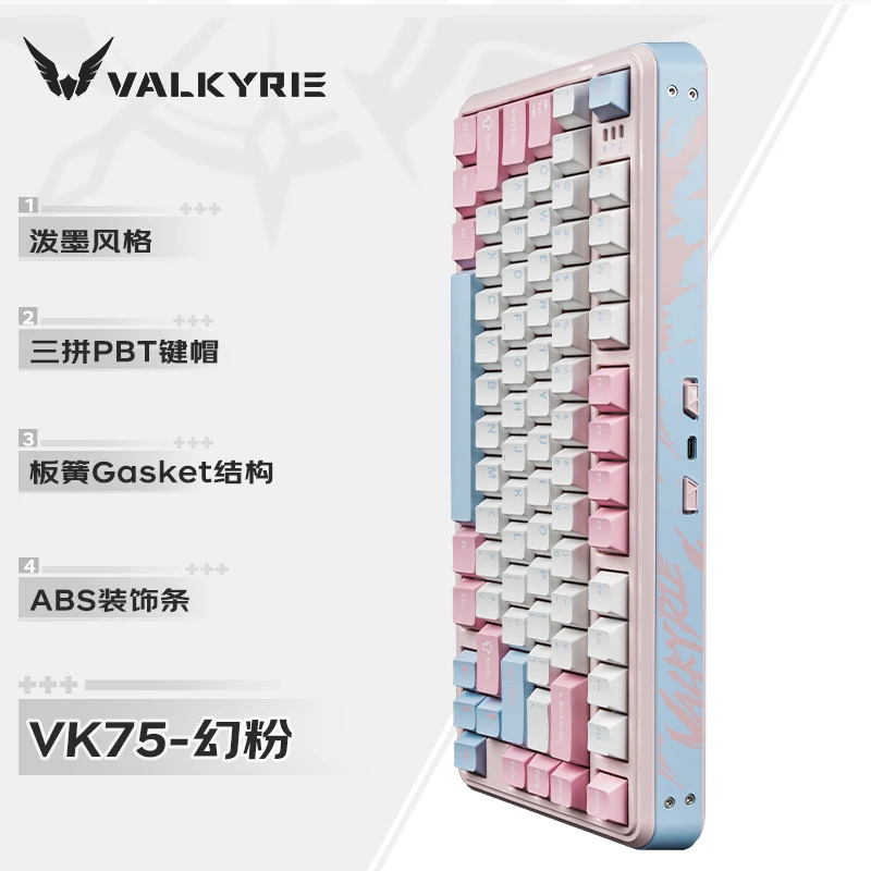 Valkyrie-Teclado mecánico para juegos Vk75, dispositivo Con 3 modos Usb/2,4g/Bluetooth, personalizado, con retroiluminación Rgb, ideal para regalo