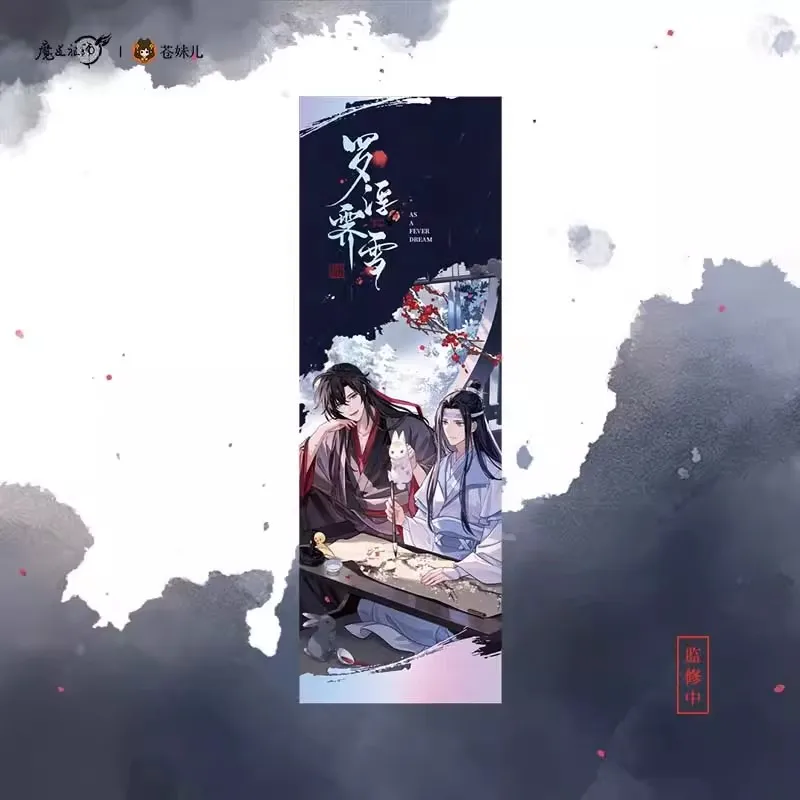 Anime Mo Dao Zu Shi MDZS Lan Wangji Wei Wuxian Music Stand Badge Pin Laser Ticket Cute Cosplay The Untamed C NM