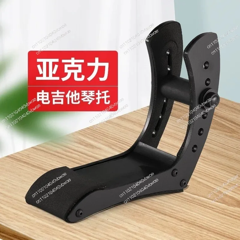 Aluminum Guitar Holder - Leg Rest & Support
