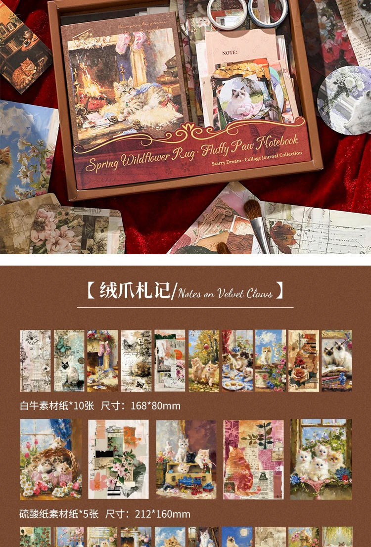 Journal GO Collage Junk Journal Geschenkbox Scrapbook-Materialpaket Enthält Materialpapier Aufkleber Masking Tape Planer-Zubehör – Detail 8