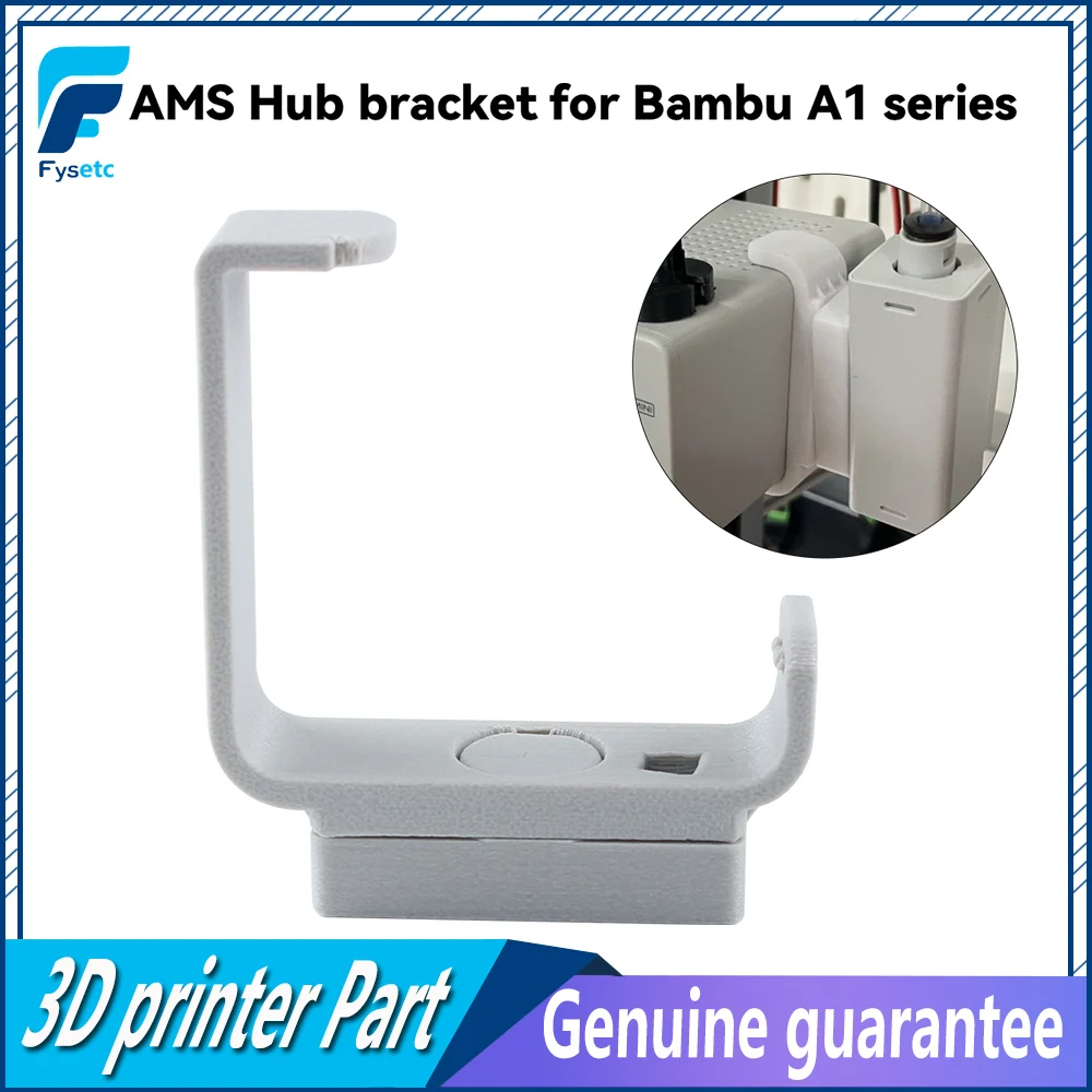 Ams Hub Bracket For…