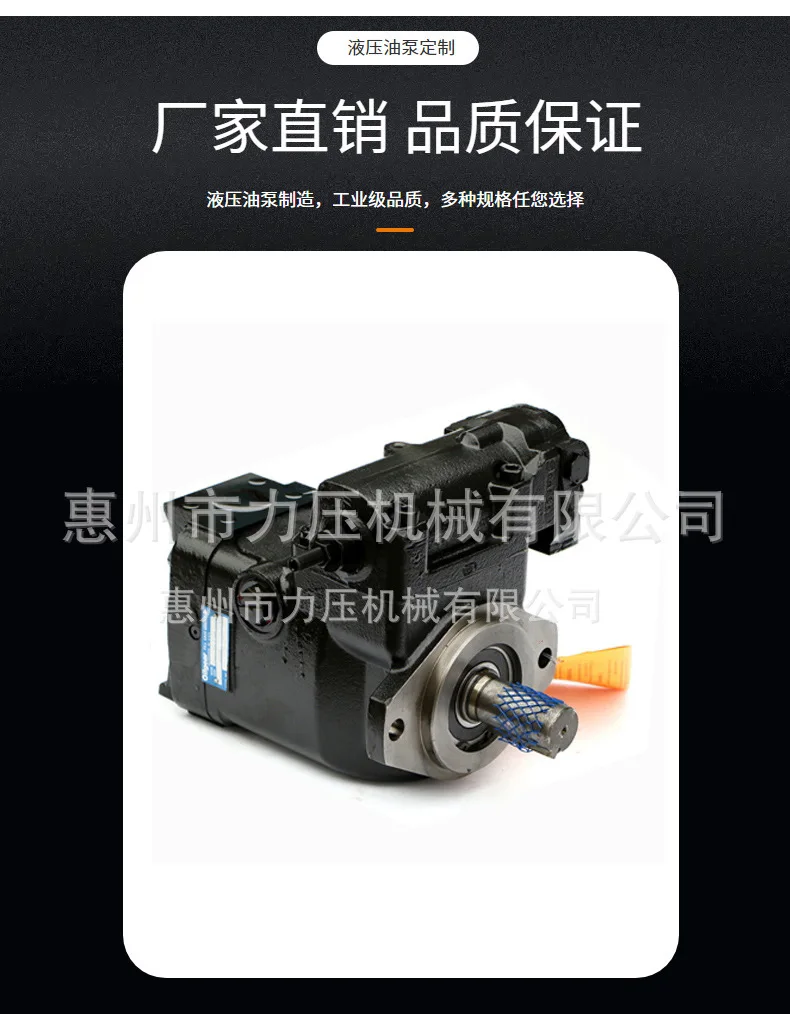 Hydraulic pump PVWH-45-LSAY-CNNN PVWH-60-RSAY-CNSN variable piston pump