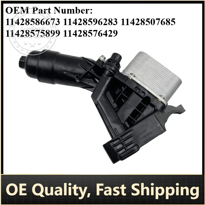 

P/N: 11428586673 11428596283 11428507685 11428575899 11428576429 - Oil Filter for BMW X3 F25 X4 F26 F10 F32 F20 LCI F23 F30 F31