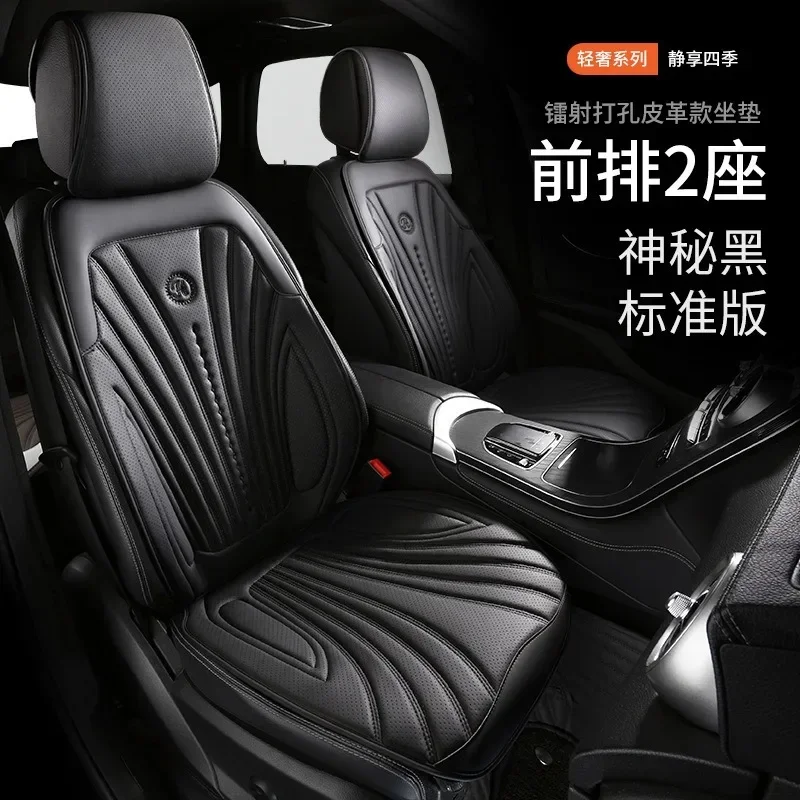 

Summer Luxury leather Breathable Car Seat Cushion For hyundai bayon toyota corolla sedan 5-seater Universal Car Seat Cover