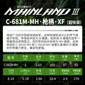 C681M MH