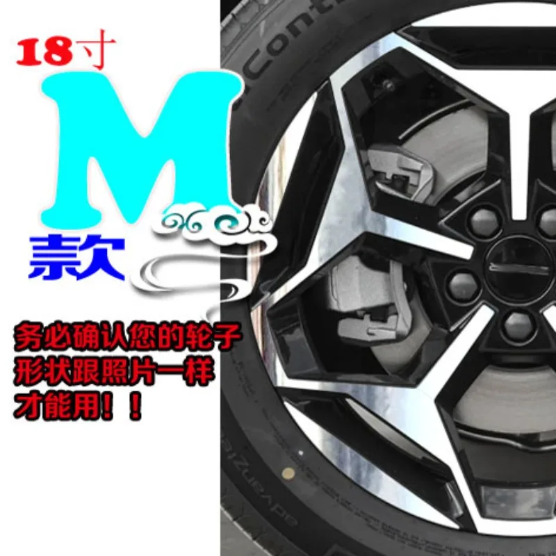 For Zeekr X 18/19/20 inches 4 pieces Wheel hub sticker blackened wheel rim decorative waterproof car sticker scratch cover view 5