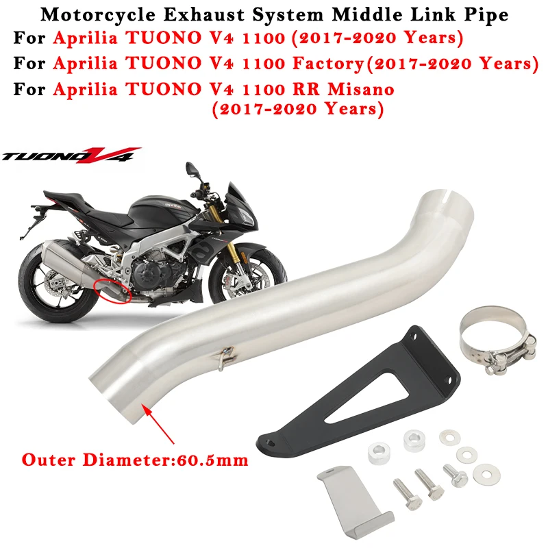 For Aprilia TUONO V4 1100 Factory RR Misano 2017 - 2020 Motorcycle Exhaust Escape System Modified 61mm Muffler Middle Link Pipe