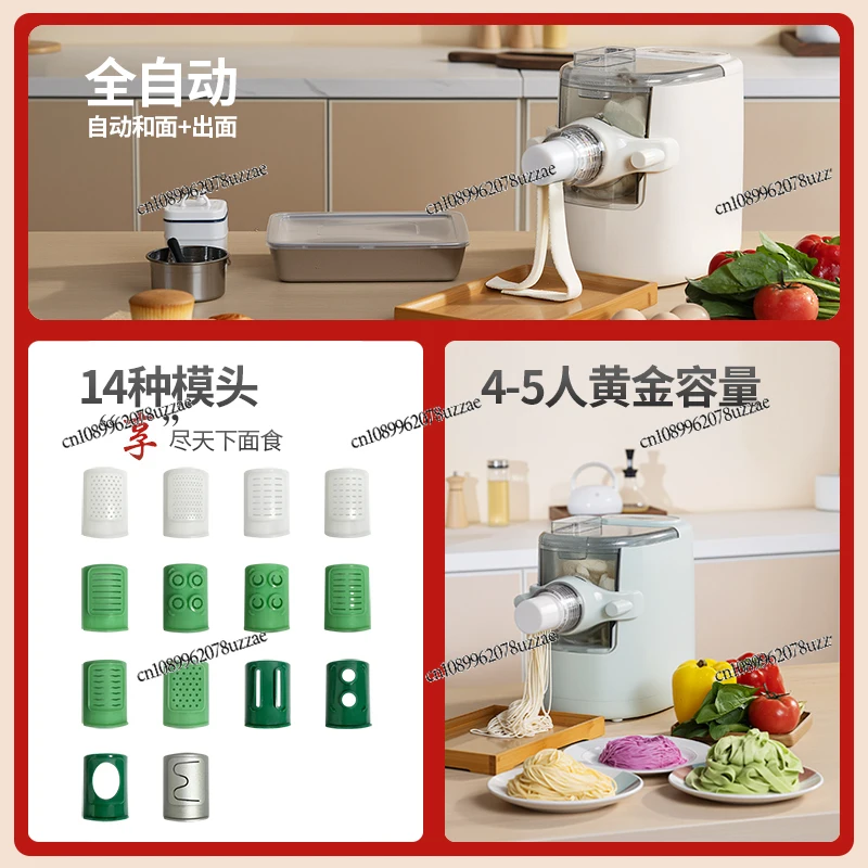 Ninth Generation and Tenth Dumpling Skin Machine, Automatic High-end Multi-functional Intelligent Small Household Noodle Machine