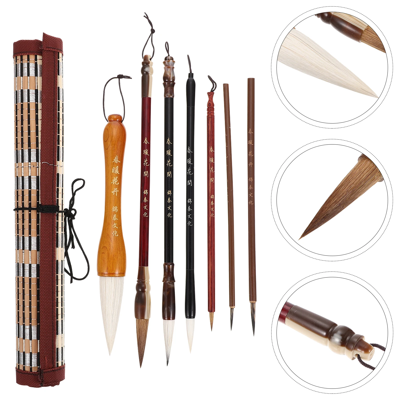 アーティストチョイス 7本入り 中国画筆セット 墨絵 描画 書道 学生用 美術文具用品