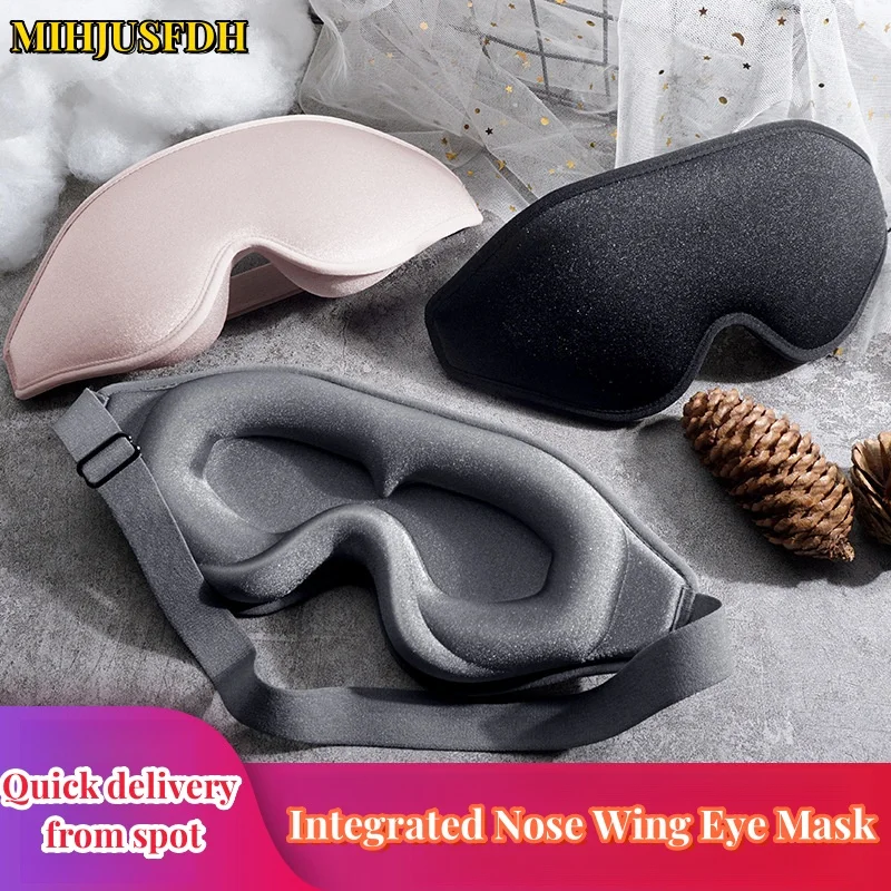 Stereoscopic Sleep Eye Mask Sleep Blackout Double sided Lycra Breathable Minimalist Aviation Eye Mask