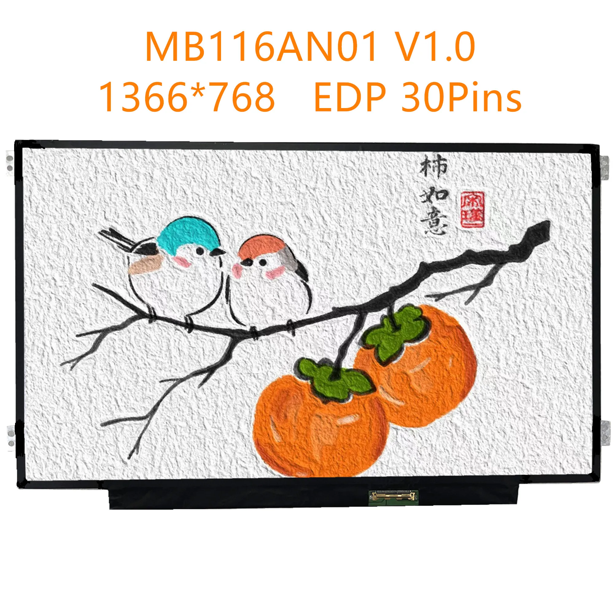 11.6'' MB116AN01 V1.0 EDP 30 Pins 1366*768 11.6'' Laptop LCD Screen Display Panel Matrix
