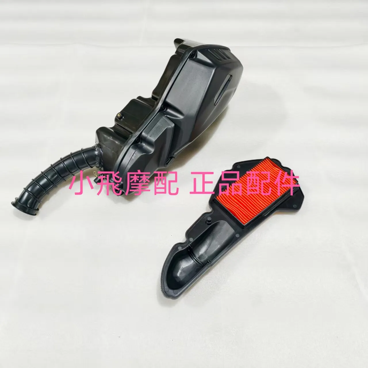 For Qj Motor Atr 200 Accessories Qjmotor Atr 200 Air Filter Assembly Air Filter Element Box Element Cover Assembly