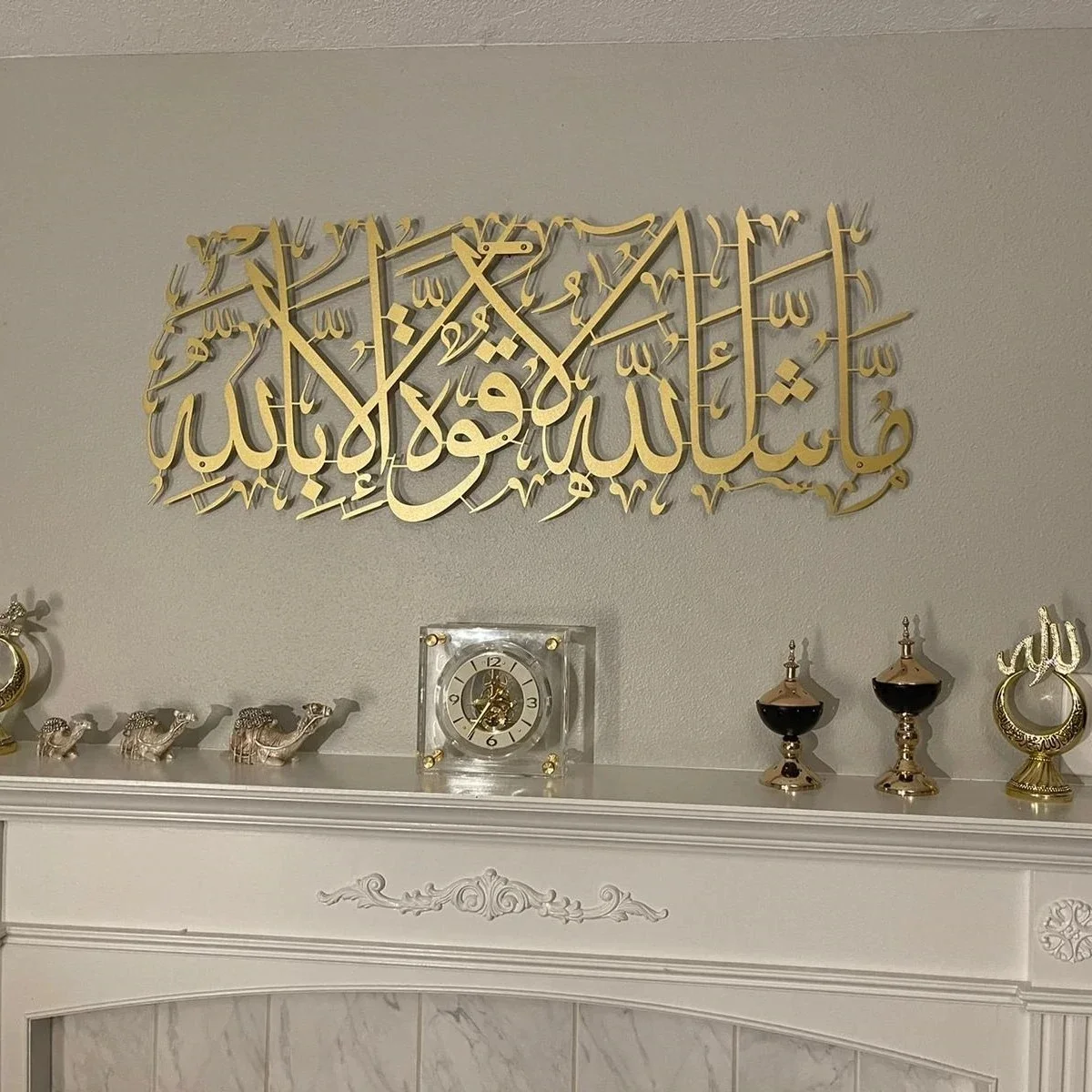 For Allah Wall Art Arabic Calligraphy Islamic Home Decor Metal Islamic Wall Art