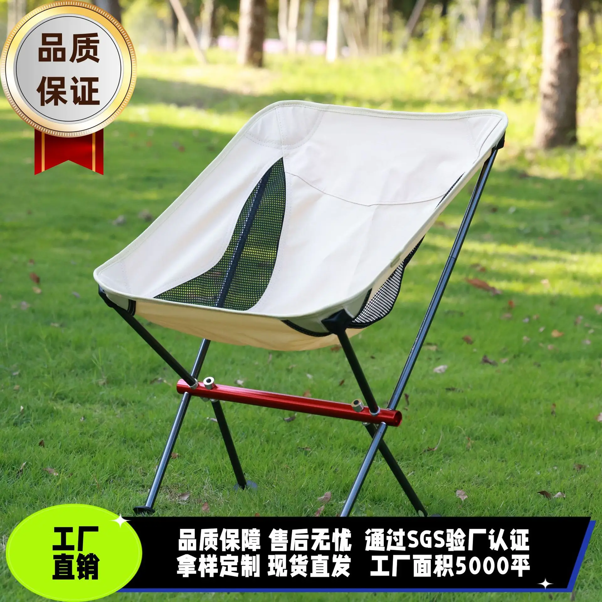 AOLIVIYA Cross-border Outdoor Folding Chair Moon Chair Aluminum Alloy Convenient Lazy Leisure Full Metal Camping Beach Fishing