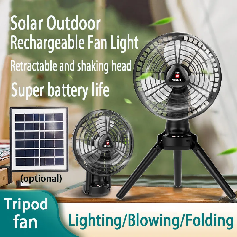 Multifunctional Tripod Outdoor Camping Shaking Head Fan Lamp Tent  Solar USB Charging Household Hanging Four-speed Wind Lighting