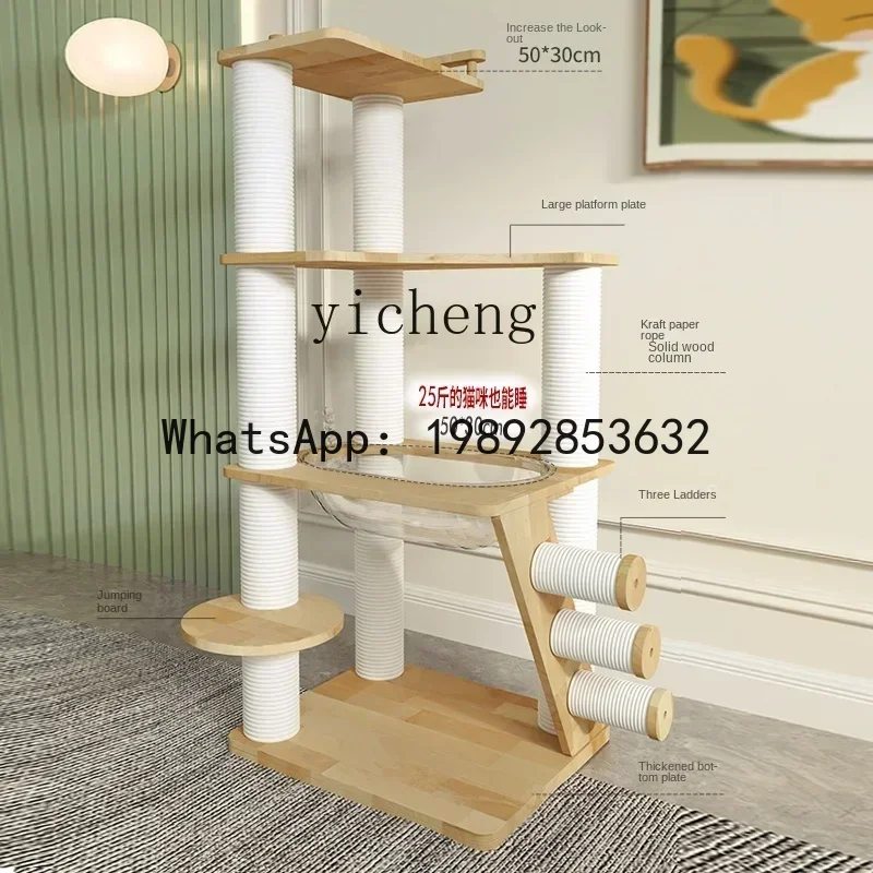 

X5 solid wood cat climbing frame oak cat shelf cat tree nest integrated small does not occupy an area