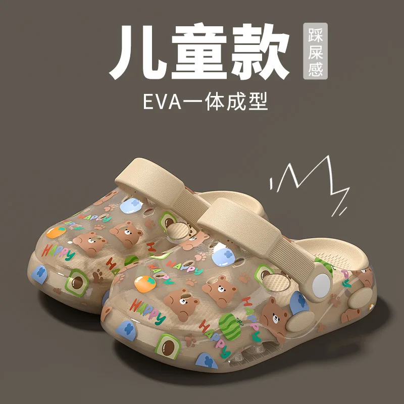 Baotou Children's Slippers, Men's and Women's Cave Shoes, 2026 Summer New Style, Men's and Girls' Sandals, Baby Big Children's B