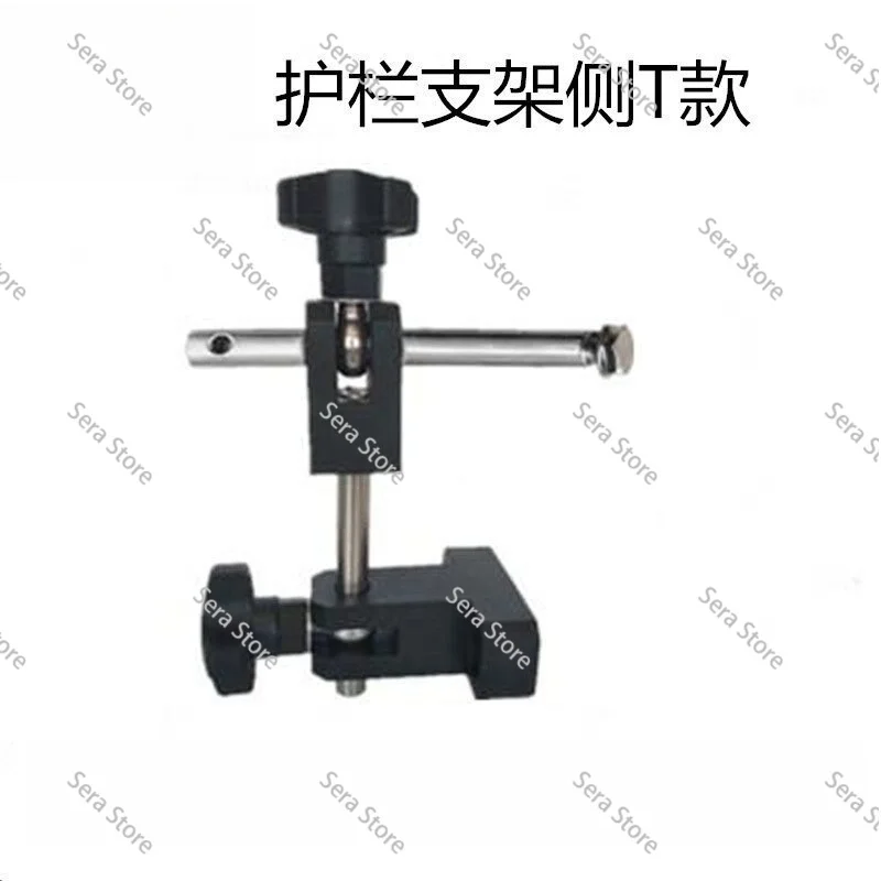 Conveyor line accessories adjustable bracket U-shaped clamp side T large C small C fence combination support bracket