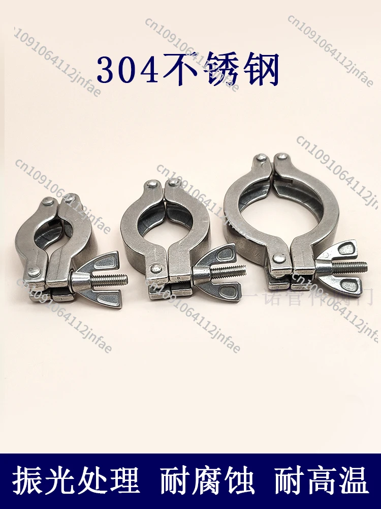 KF High Vacuum Clamp 304 Stainless Steel 16 Quick Load 25 Fittings 40 Pipe Fittings 50 Elbow Chuck Three-way Ball Valve 1