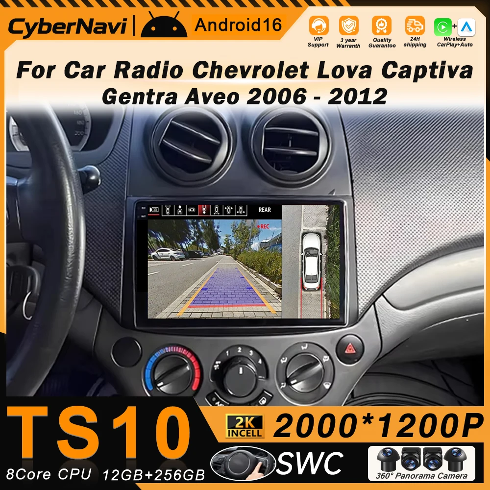 

Автомагнитола Android Auto для Chevrolet Epica Lova Captiva Gentra Aveo 2006-2012 с 4G WIFI, DSP, 2 Din, мультимедийный плеер, стерео, Carplay