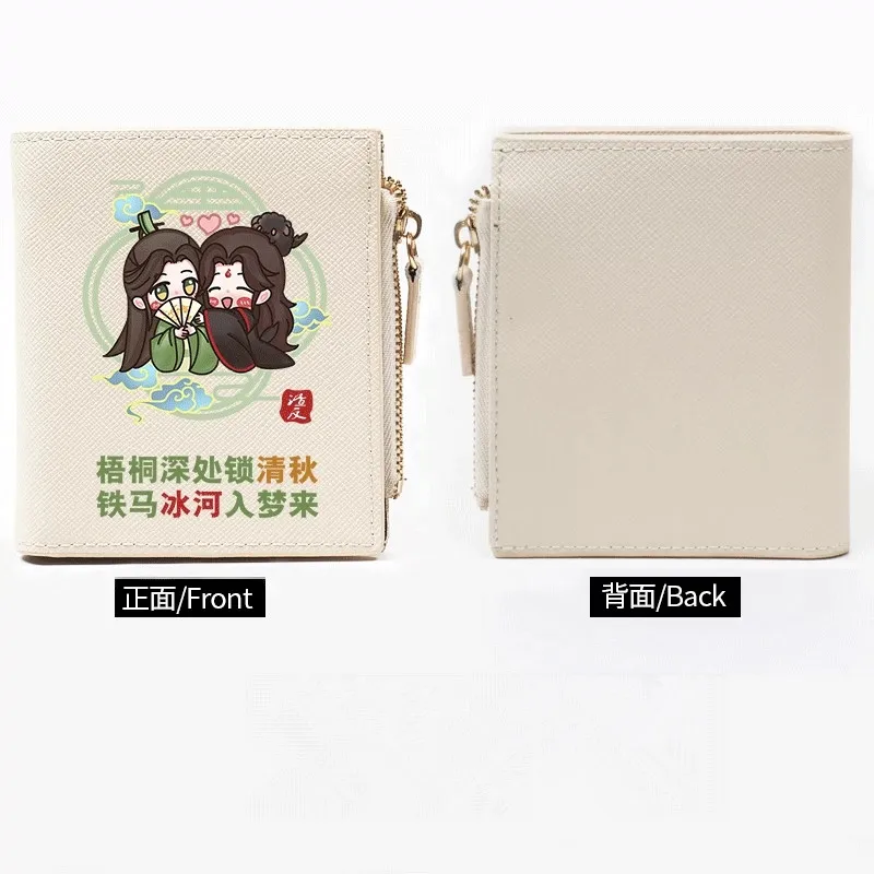 Scum Villain Self Saving System Anime Wallet Shen Qingqiu Luo Binghe Cartoon Casual Student Coin Purse Men Women Cute Card Bag