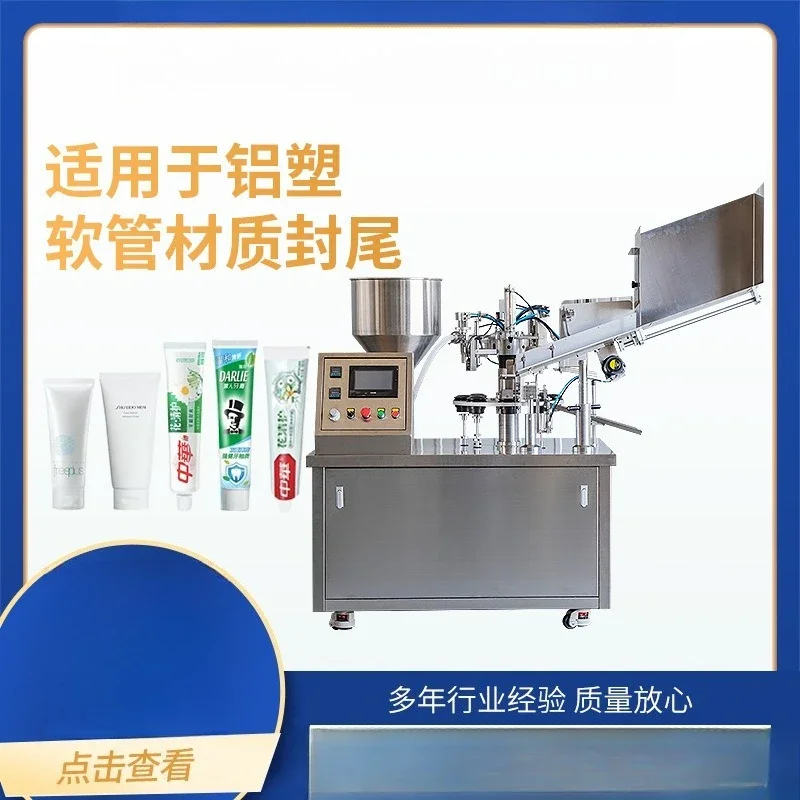Food sealing machine, skin care product glue paint filling and sealing machine