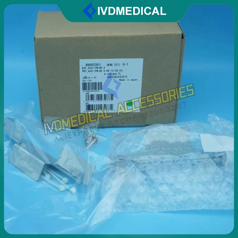 Sysmex ASP_ASSY(PM)NO.8 (PN:AN965961) XN10-B4 XN-1000 XN-500 XN-550 ago per puntura dell'ago del campione di Piercer