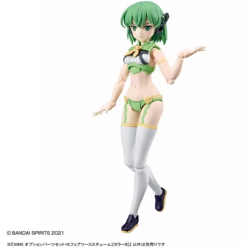 재고 있음 반다이 30MS 옵션 파츠 세트 16 페어리 코스튬 컬러 B 모바일 슈트 걸 조립 모델 애니메이션 액션 피규어 장난감 선물