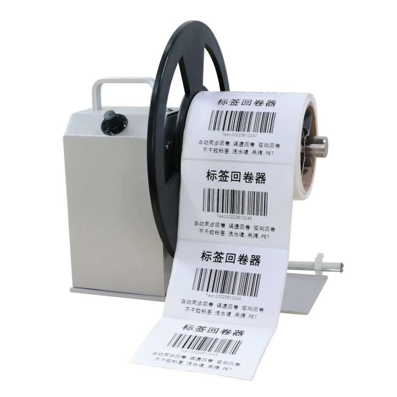 BSC-Q5 Automatic Winding Machine, Barcode Label Winding Machine, Laundry Label Paper, Self-Adhesive Paper