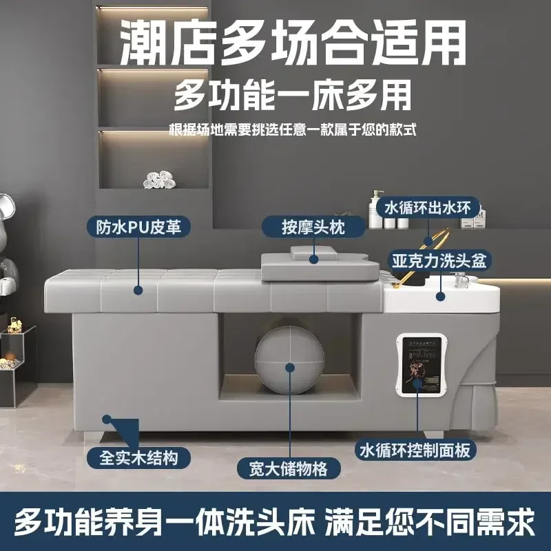 سرير شامبو لصالون الشعر وصالون التجميل وصالون الحلاقة وسرير خاص لتدوير المياه مع سخان مياه