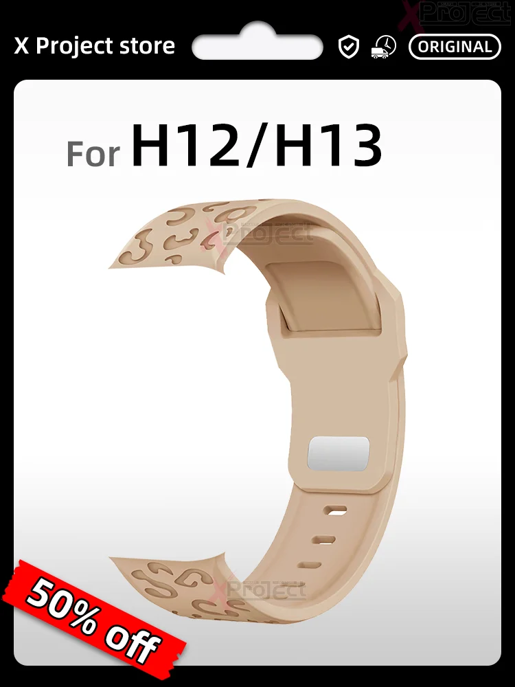 Silicone Strap For H12 Pro Plus Smart Watch H13 PRO H11 PRO H13 ULTRA Plus Leopard Print Silicagel Band Smartwatch Accessories